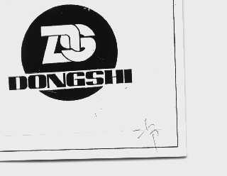 DONGSHI