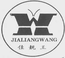 佳靓王