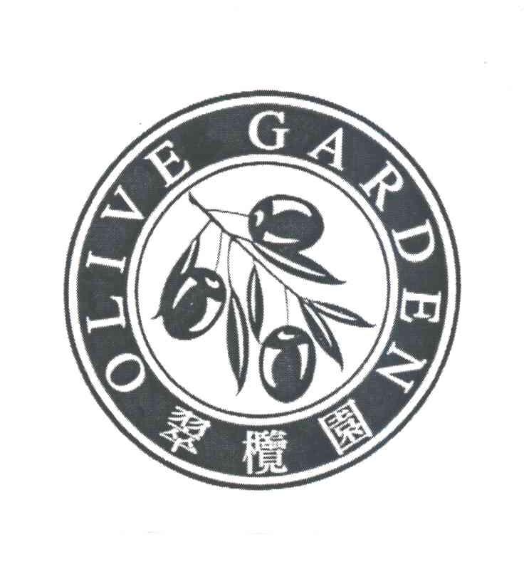 翠榄园;OLIVE GARDEN