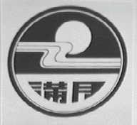 满月