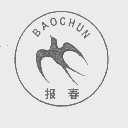报春