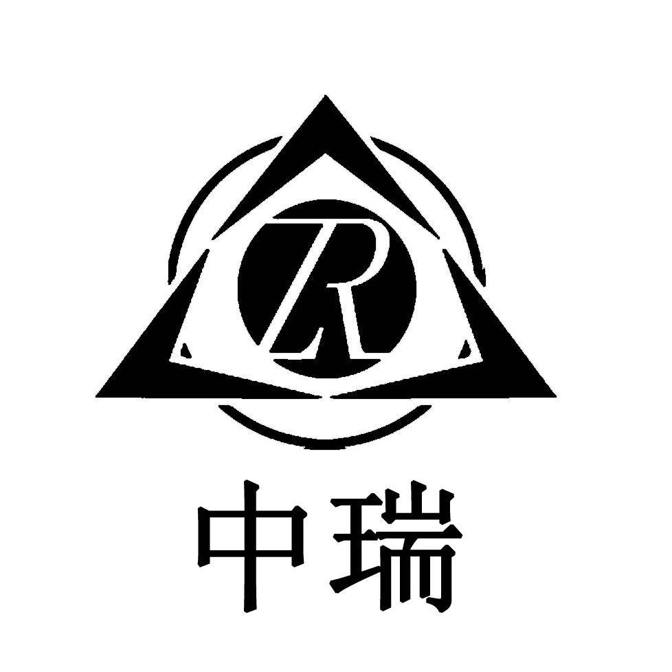 中瑞 ZR
