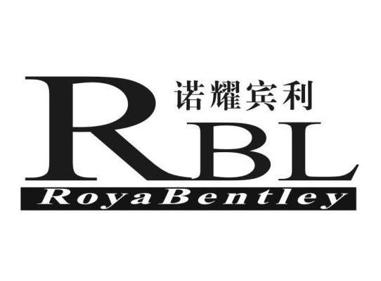 诺耀宾利 RBL ROYA BENTLEY