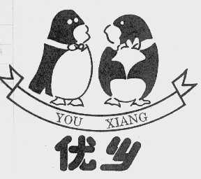 优乡