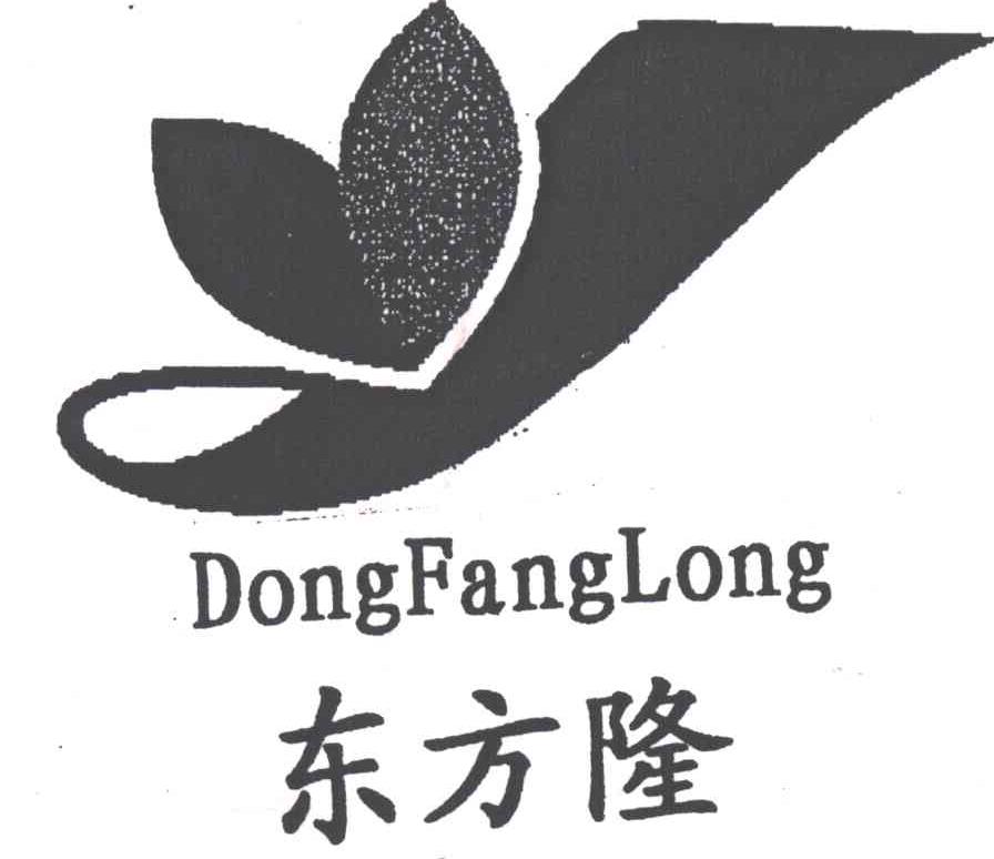 东方隆