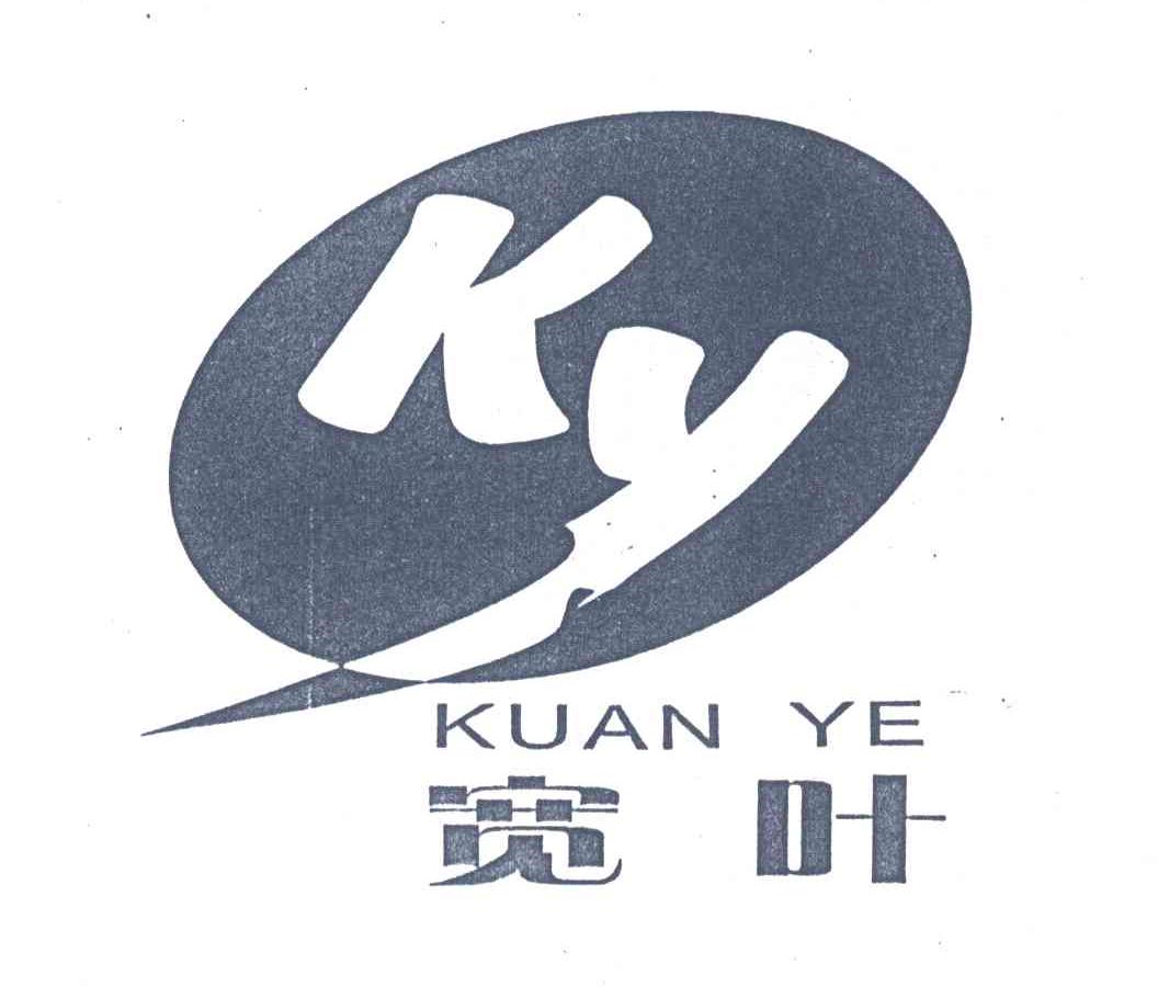 宽叶;KY