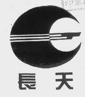 长天