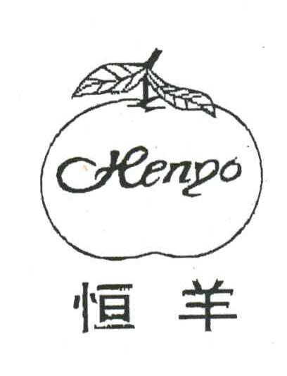 恒羊;HENYO
