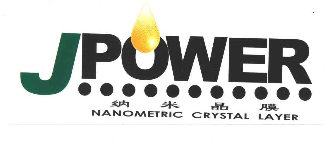 纳米晶膜;JPOWER NANOMETRIC CRYSTAL LAYER
