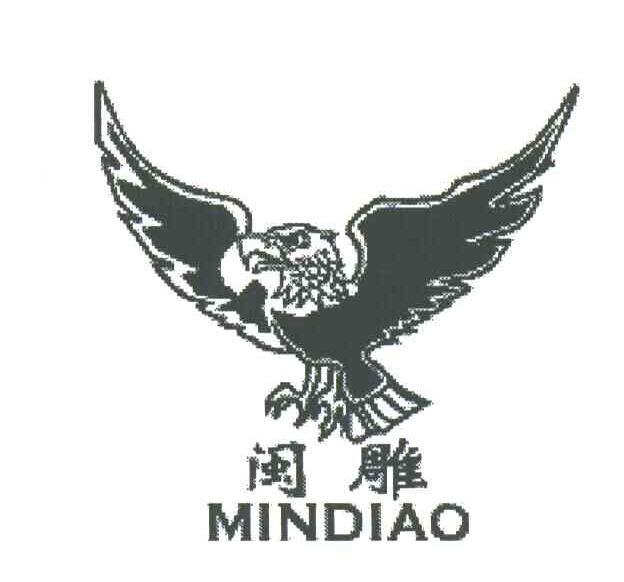 闽雕