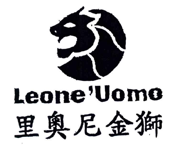 里奥尼金狮;LEONE UOMO