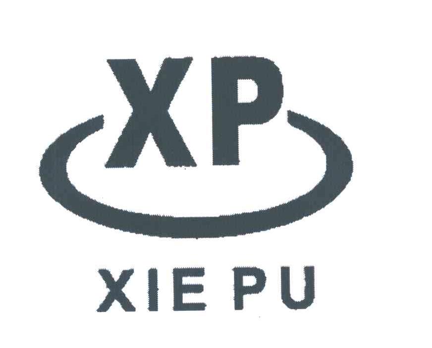 XIEPU;XP