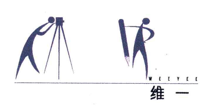 维一;WEEYEE