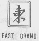 东