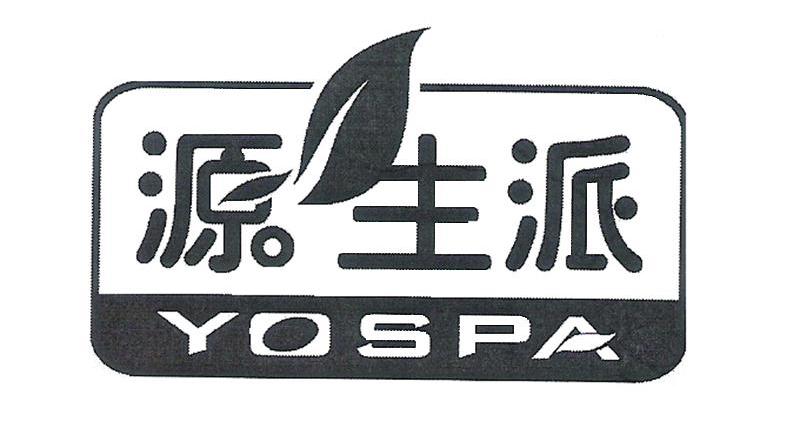 源生派 YOSPA