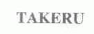 TAKERU