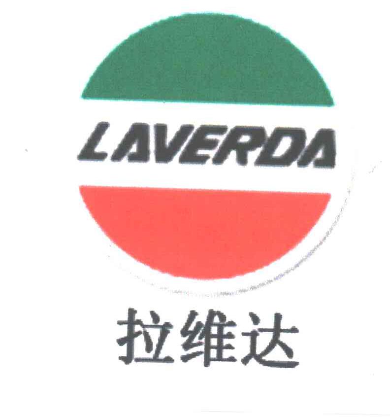 拉维达;LAVERDA