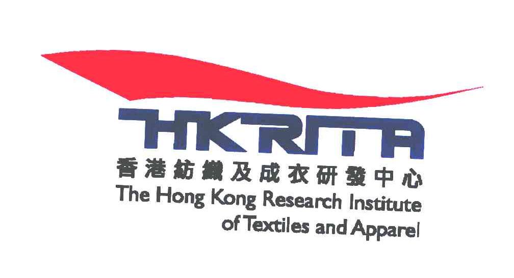 香港纺织及成衣研发中心;HKRITA THE HONG KONG RESEARCH INSTITUTE OF TEXTILES AND APPAREL;HKRITA;THE HONG KONG RESEARCH INSTITUTE OF TEXTILES AND APPAREL