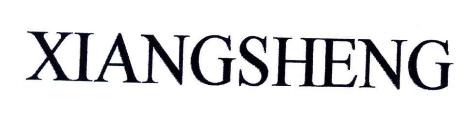 XIANGSHENG