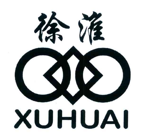 徐淮