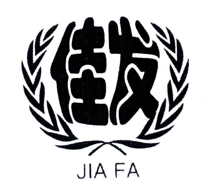 佳发