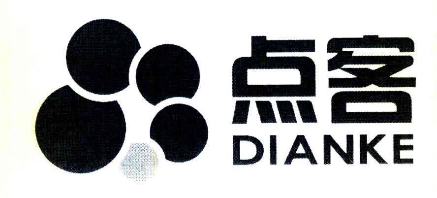 点客
