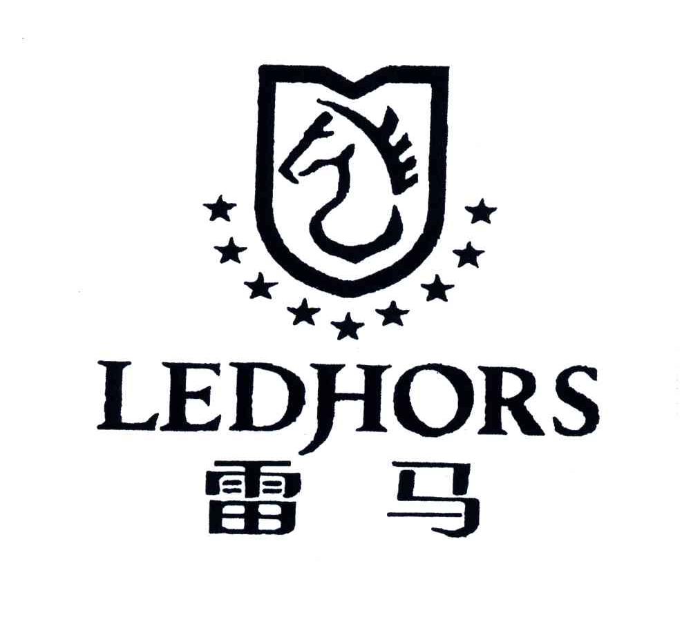 雷马;LEDHORS
