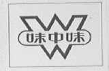 味中味