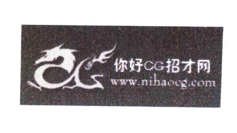 你好招才网;WWW.NIHAOCG.COM;CG
