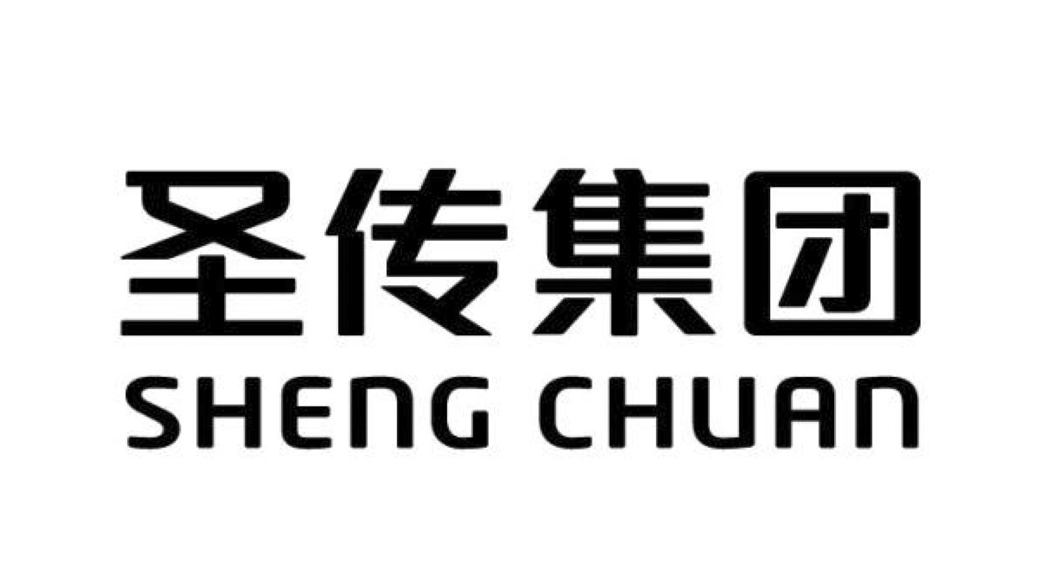圣传集团 SHENG CHUAN