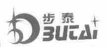 步泰