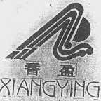 香盈
