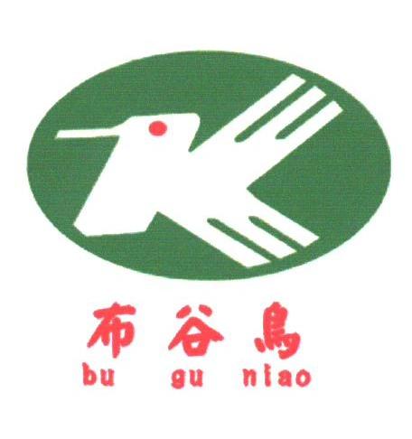 布谷鸟