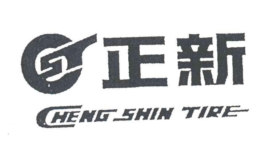 正新;CHENG SHIN TIRE;ST