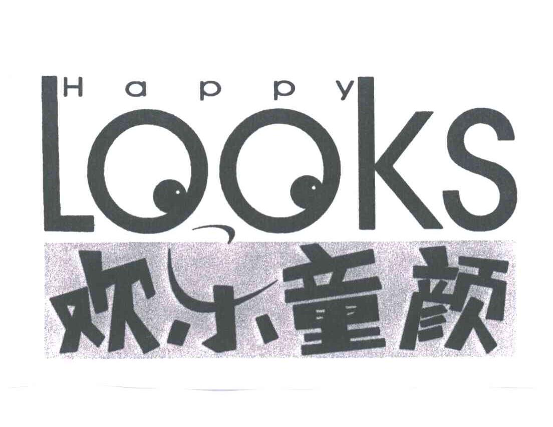 欢乐童颜;HAPPY LOOKS