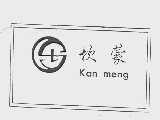坎蒙