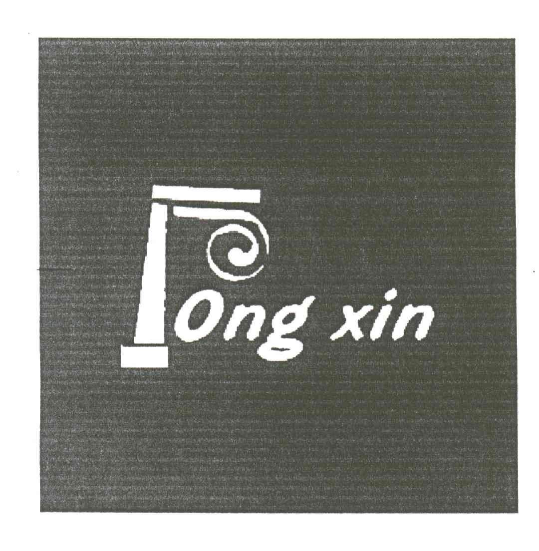 FONG XIN