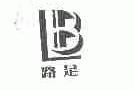 路足;LB