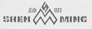 神明