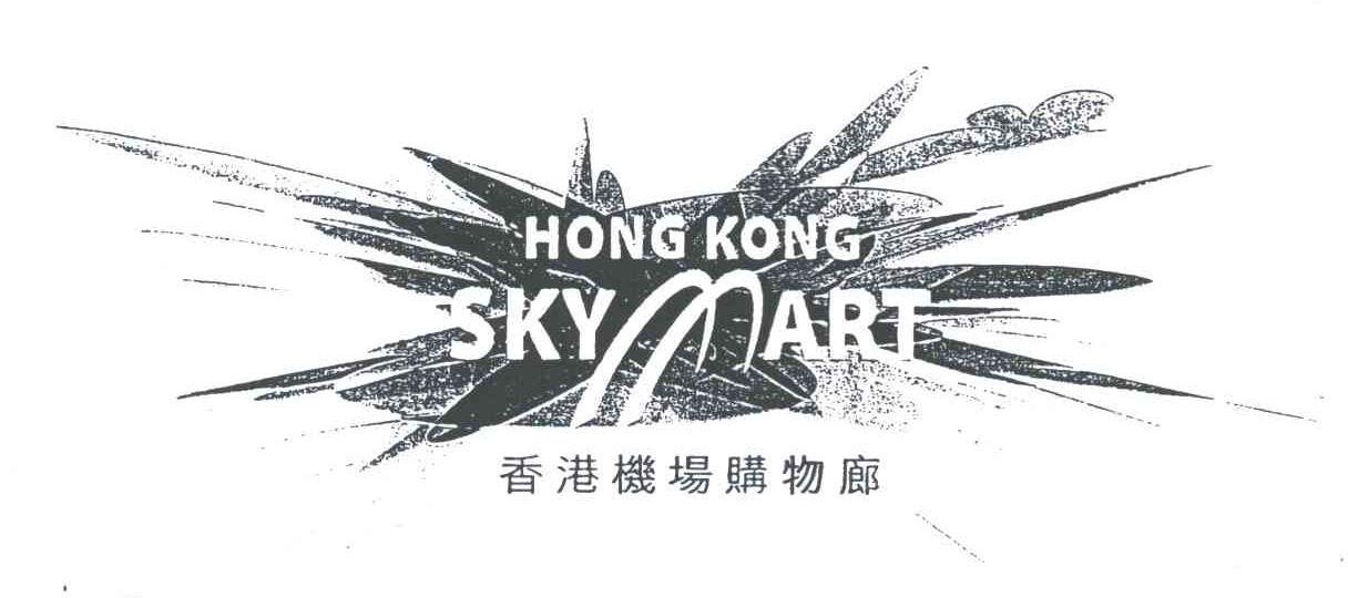 SKYMART