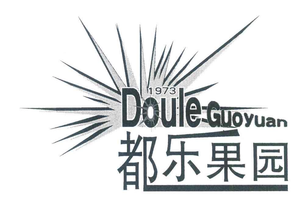 都乐果园;1973
