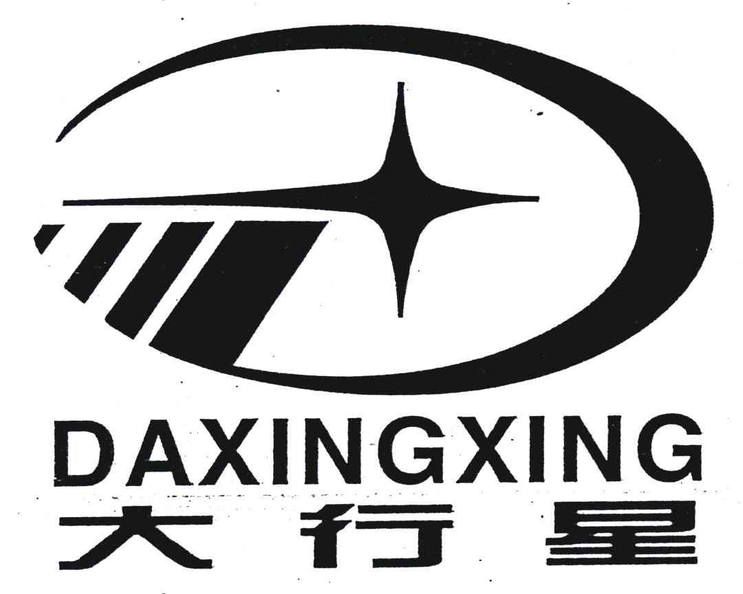 大行星
