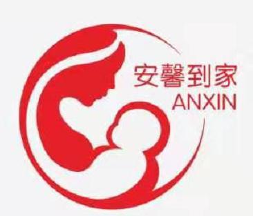 安鑫到家 ANXIN