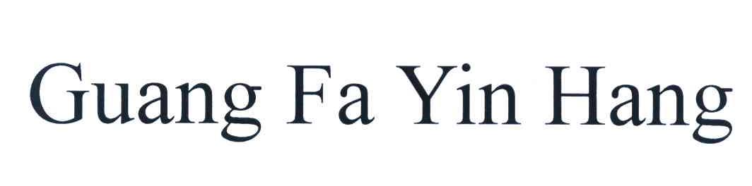 GUANG FA YIN HANG