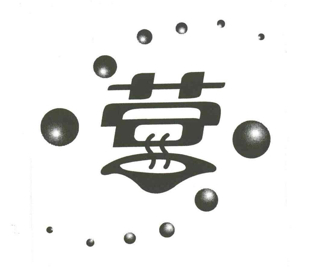 营