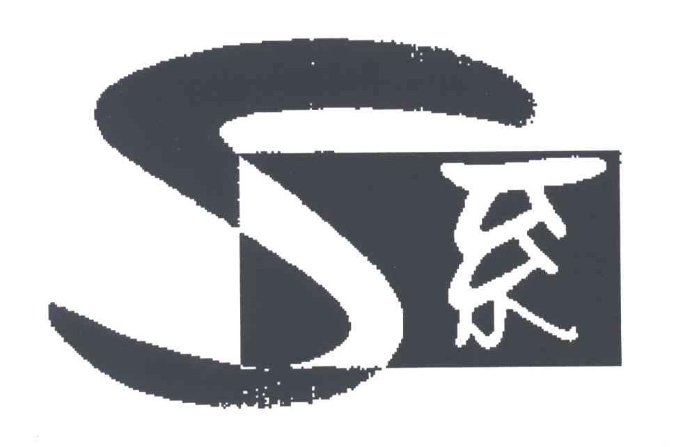 S系
