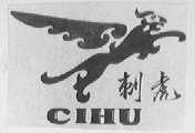 刺虎