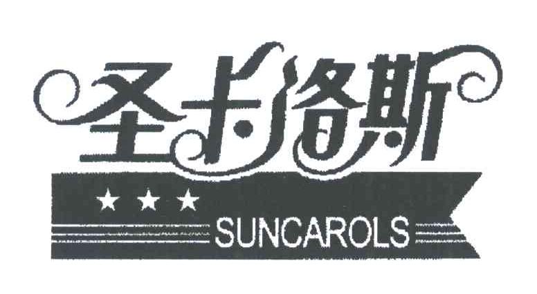 圣卡洛斯;SUNCAROLS