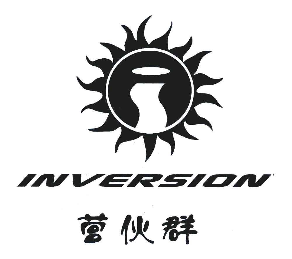 营伙群;INVERSION