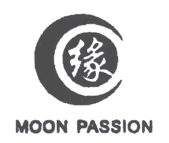 缘;MOON PASSION